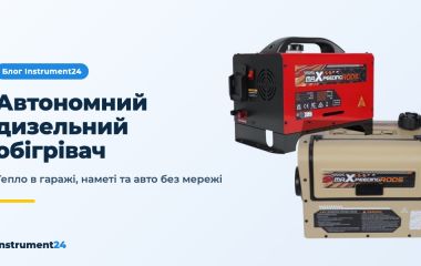 Автономний дизельний обігрівач («сухий фен»): як вибрати