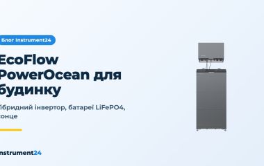 EcoFlow PowerOcean: система енергонезалежності для будинку