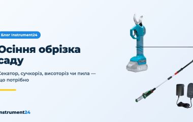 Осіння обрізка саду: секатор, сучкоріз, висоторіз чи пила — що потрібно