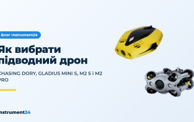 Як вибрати підводний дрон: CHASING DORY, GLADIUS MINI S, M2 S і M2 PRO