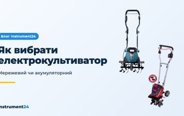 Як вибрати електрокультиватор: мережевий чи акумуляторний