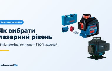 Як вибрати лазерний рівень (нівелір) у 2026: ТОП-10 моделей, види, промінь