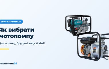 Як вибрати мотопомпу: для чистої, брудної води й хімії