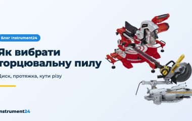 Як вибрати торцювальну пилу: диск, протяжка, нахил і моделі