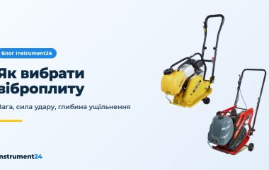 Як вибрати віброплиту для бруківки, доріжок і фундаменту