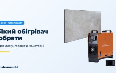 Який обігрівач обрати для дому, гаража й майстерні: розрахунок і типи