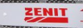 ЗЕНІТ