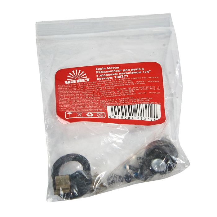 Ремкомплект для тріскачки Vitals 1/4″