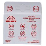 Скоби для степлера тип-53 8 × 0,7 мм 1000 шт. Vitals