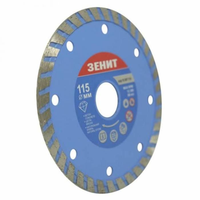 Диск алмазний ТУРБО 115×7 мм Зенит