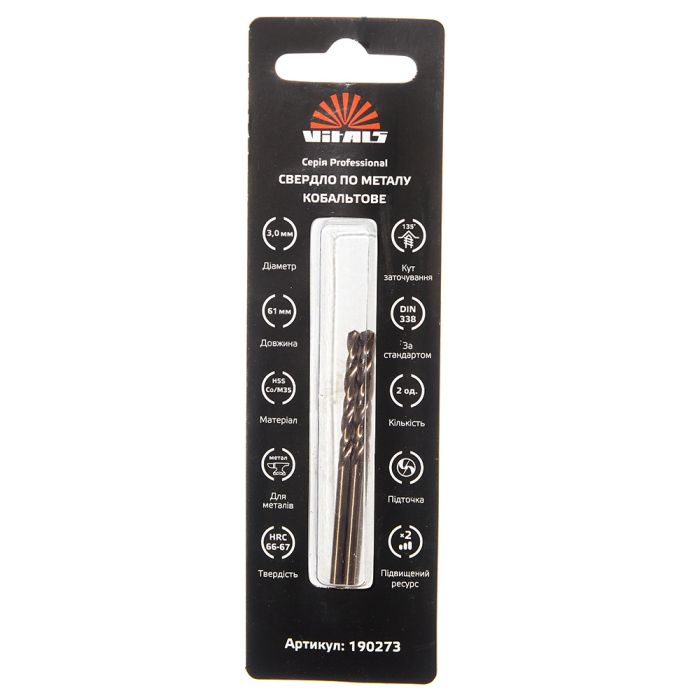 Свердло по металу HSS-Co/M35 3.0 (2 од.) Vitals Professional
