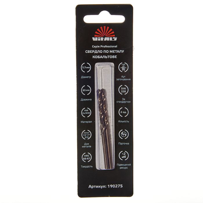 Свердло по металу HSS-Co/M35 3.3 (2 од.) Vitals Professional