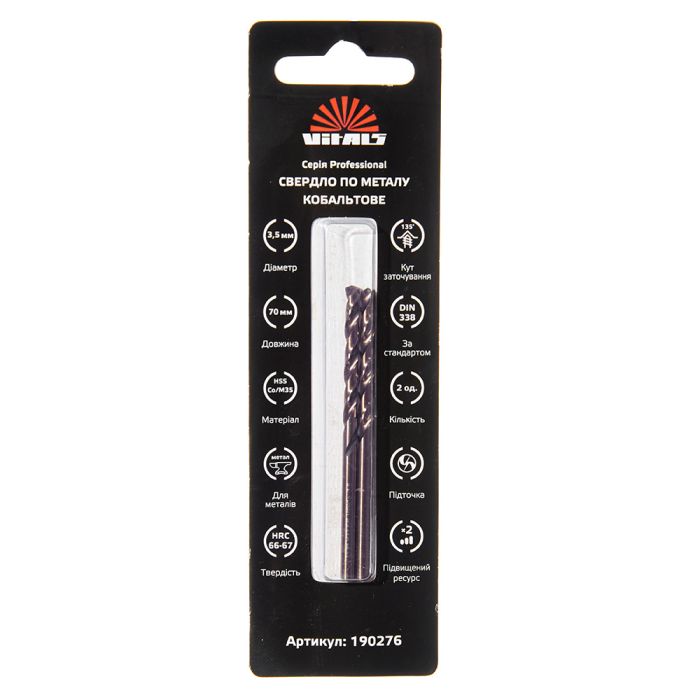 Свердло по металу HSS-Co/M35 3.5 (2 од.) Vitals Professional