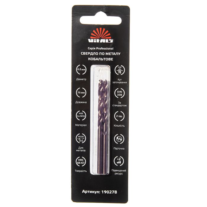 Свердло по металу HSS-Co/M35 4.0 (2 од.) Vitals Professional