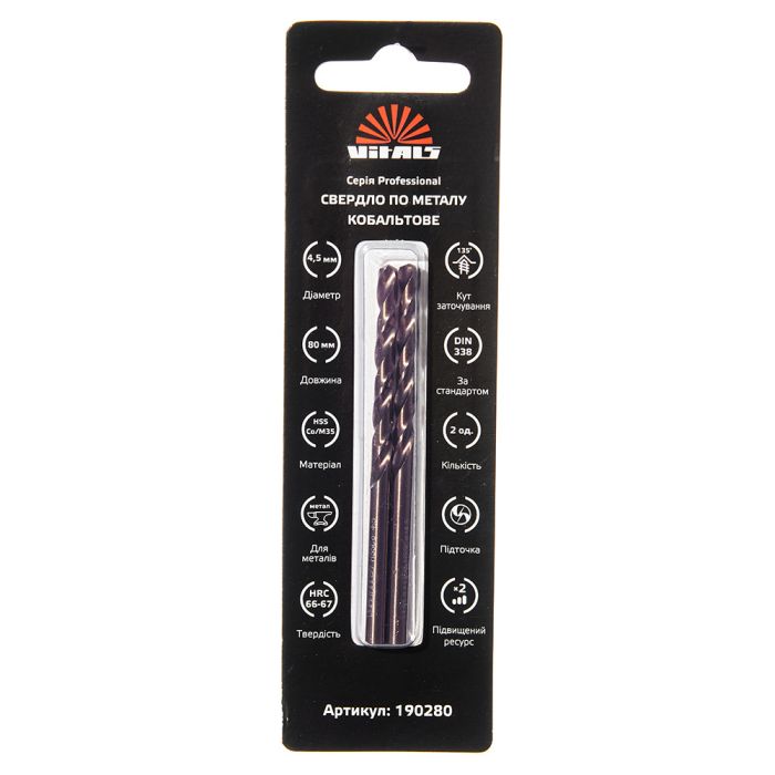 Свердло по металу HSS-Co/M35 4.5 (2 од.) Vitals Professional