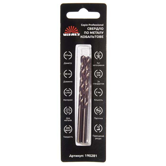 Свердло по металу HSS-Co/M35 4.8 (2 од.) Vitals Professional