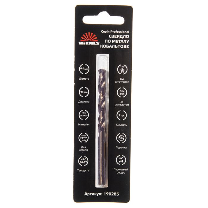 Свердло по металу HSS-Co/M35 6.0 (1 од.) Vitals Professional