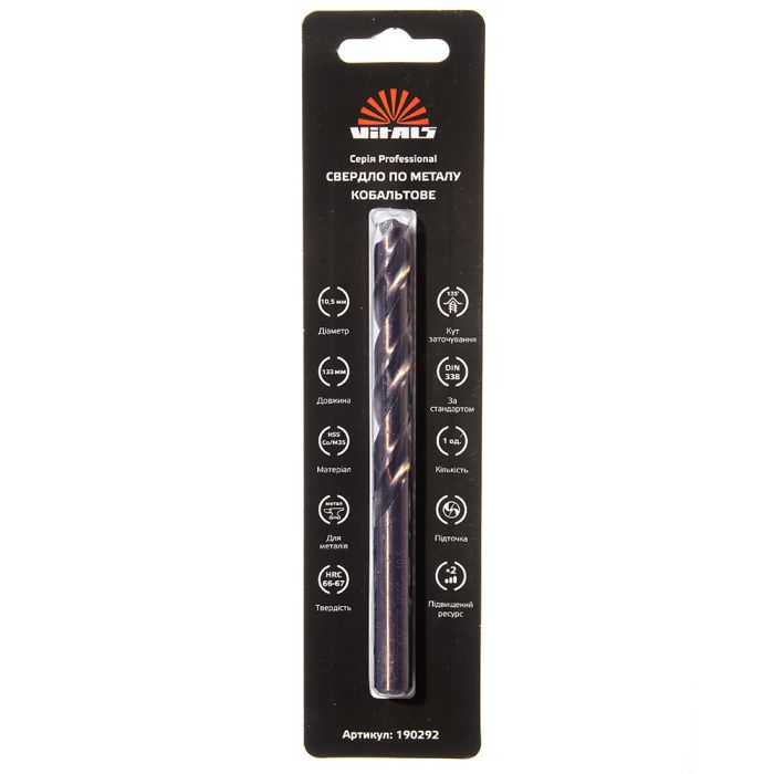 Свердло по металу HSS-Co/M35 10.5 (1 од.) Vitals Professional