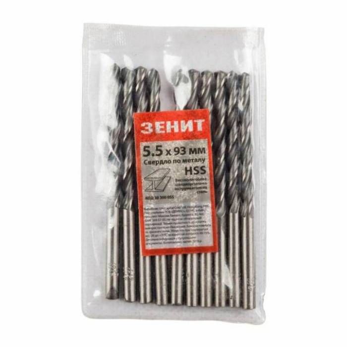 Свердло HSS по металу 5.5х93 мм (10 шт) Зенит