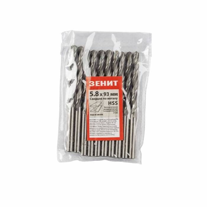 Свердло HSS по металу 5.8х93 мм (10 шт) Зенит