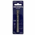 Свердло по металу з Кобальтовим покриттям 6.0х93 мм