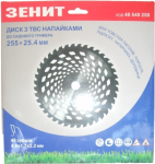 Диск до садового тримера 255х25.4 мм 40 ТВС зубців Зенит