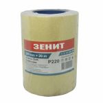 Шліфшкурка 200 мм х 20 м Стандарт з. 220