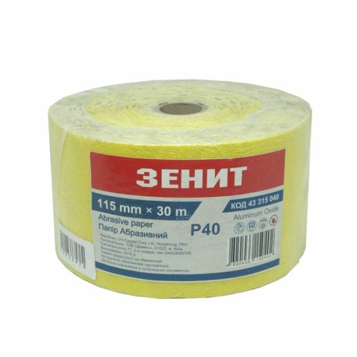 Папір Абразивний 115 мм х 30 м Стандарт з. 40