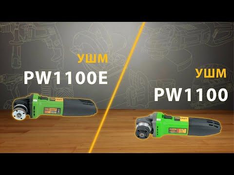 Кутошліфувальна машина Procraft PW1100E 125 мм