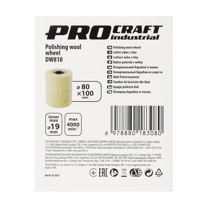 Барабан полірувальний із вовни Procraft DW810