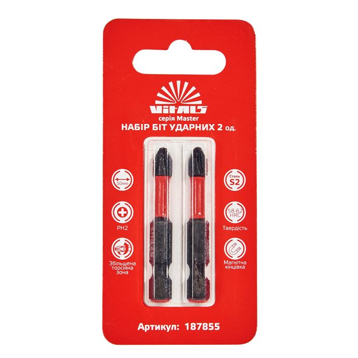 Біти ударні S2 PH2×50 мм, 2 од. Vitals Master
