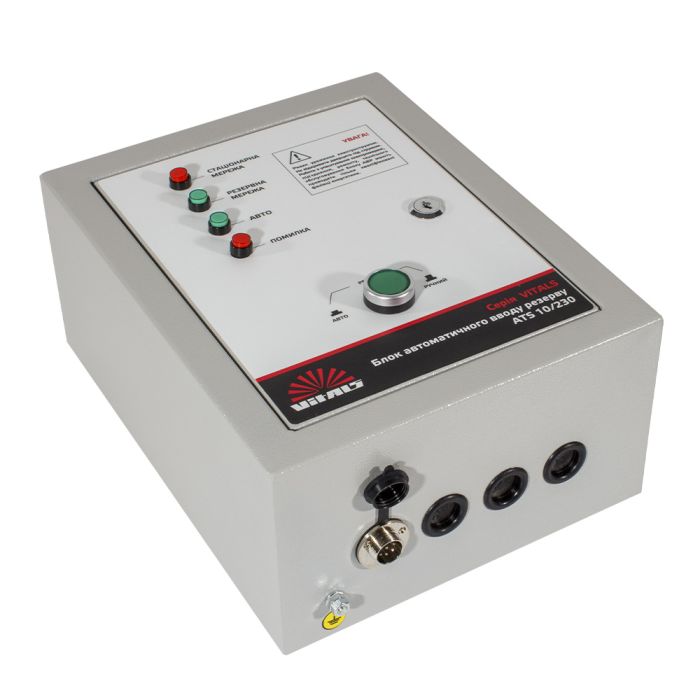 Блок автоматичного вводу резерву Vitals ATS 10/230