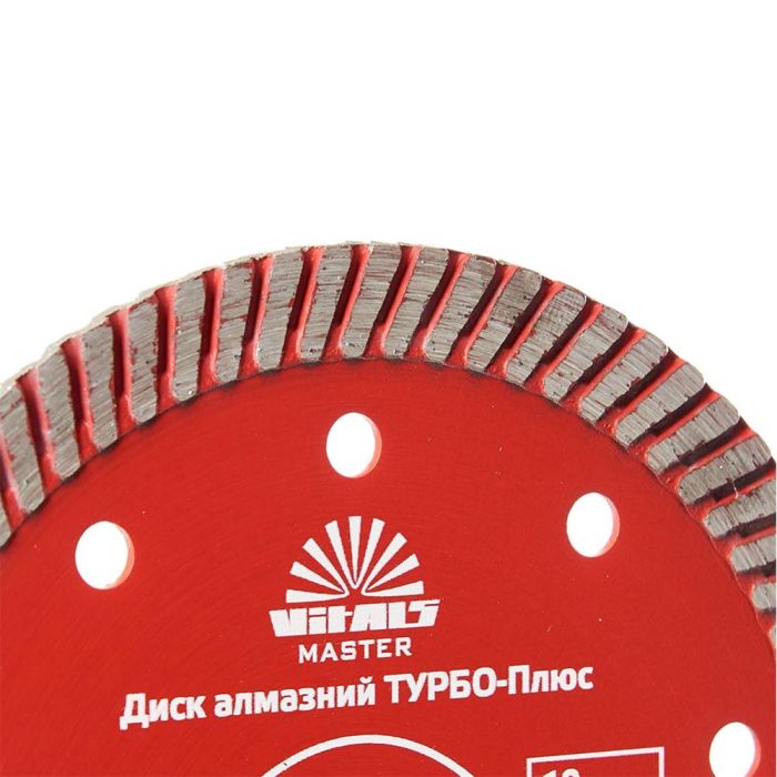 Диск алмазний Vitals Master ТУРБО-Плюс 125×22,2×10 мм