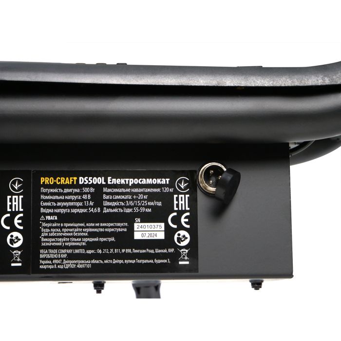 Електросамокат Procraft DS500L