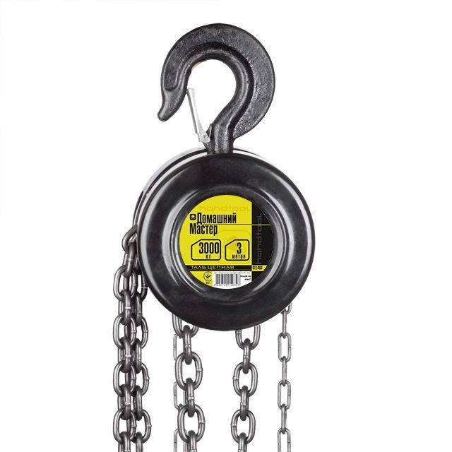 Таль цепная 3т GT1403