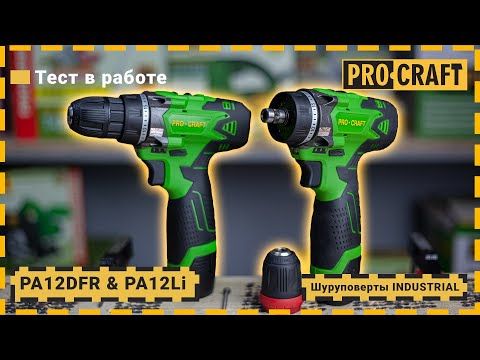 Шуруповерт Procraft Industrial PA12Li