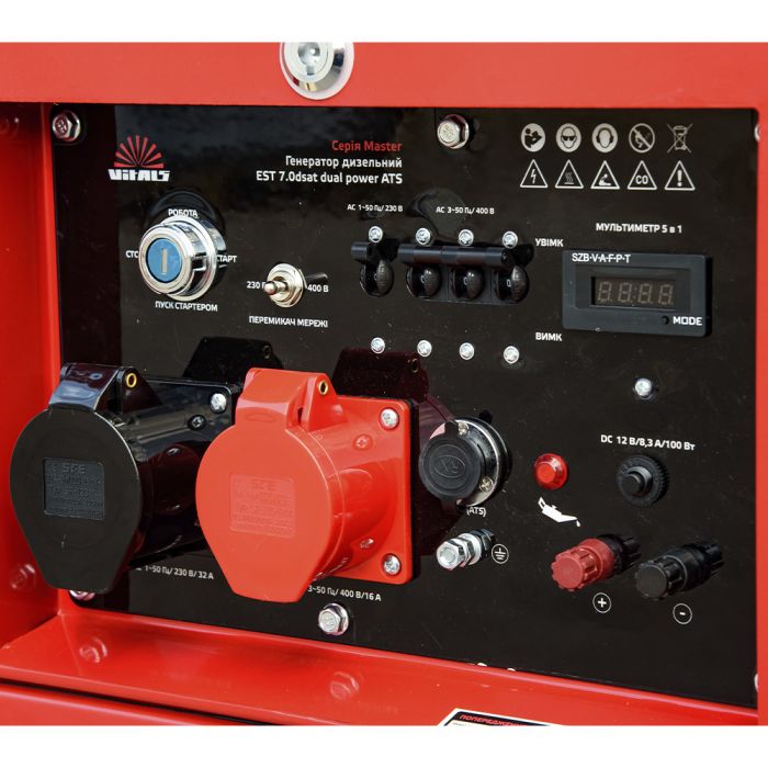 Генератор дизельний Vitals Master EST 7.0dsat dual power + ATS