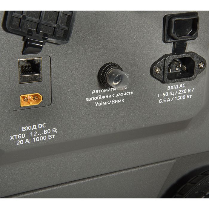 Портативна акумуляторна станція Vitals Professional PS 4500qc