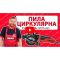 Пила циркулярна Vitals Master Rg 1271TG mini
