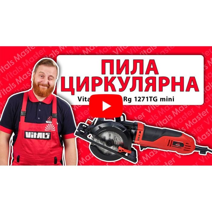 Пила циркулярна Vitals Master Rg 1271TG mini