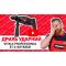 Дриль електричний Vitals Professional Et 2105YEadk