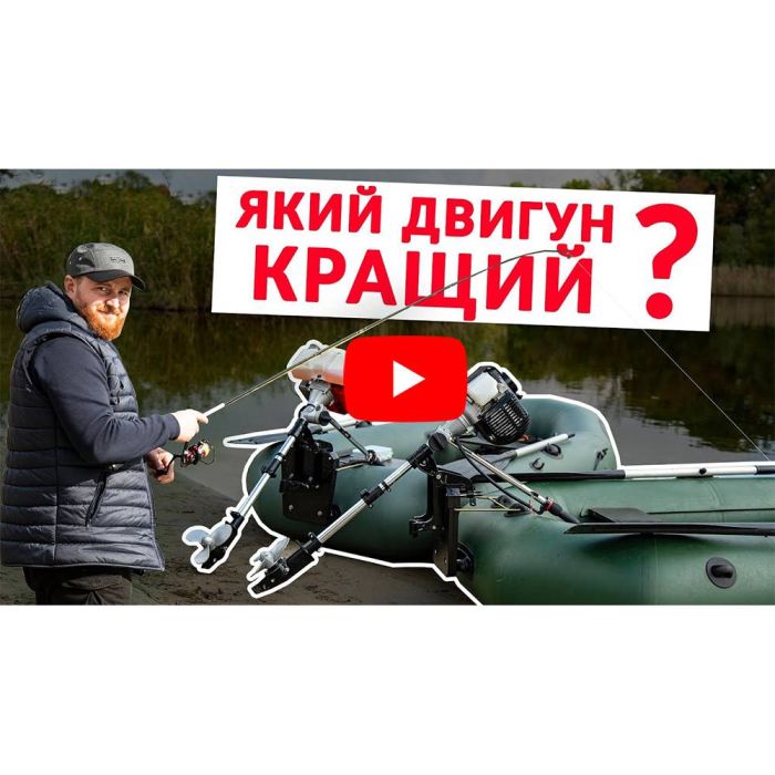 Мотор човновий Vitals Professional LM 391-4a (редуктор + двигун)