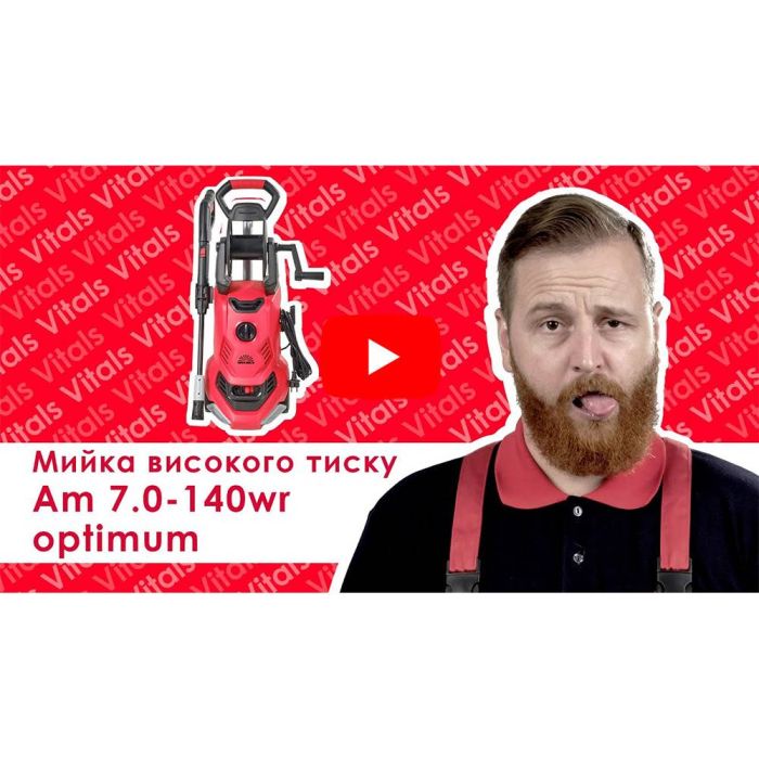 Мийка високого тиску Vitals Am 7.0-140wr optimum