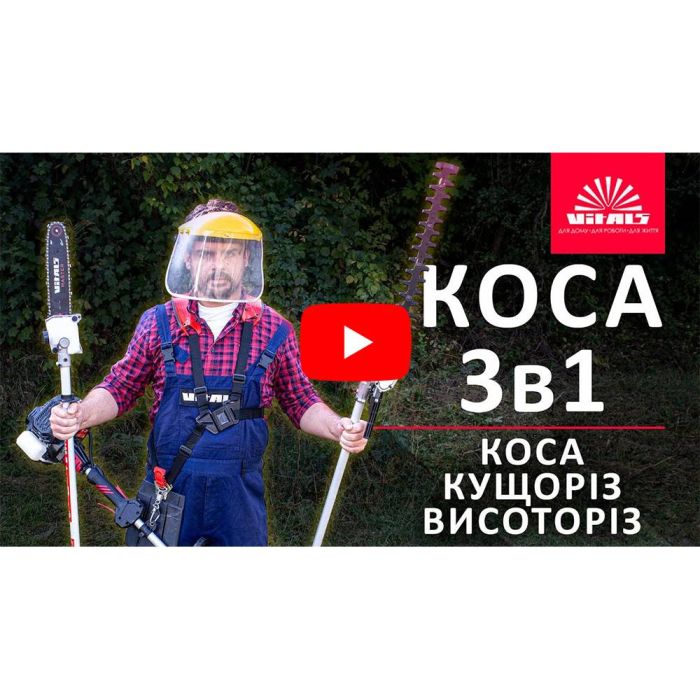 Мотокоса Vitals Master BK 3312jd-Multi Black Edition