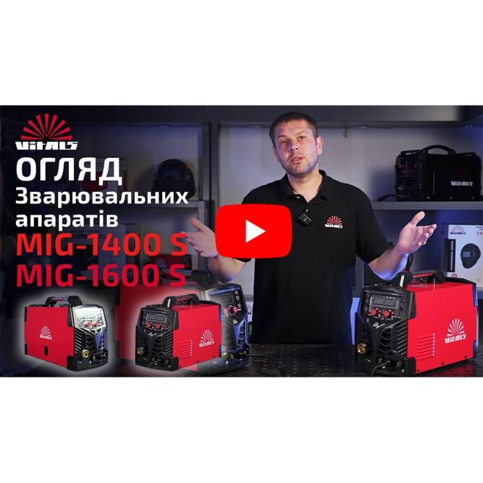 Зварювальний апарат Vitals Master MIG-1600 S