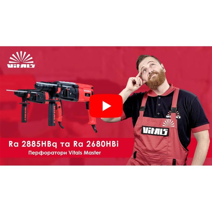Перфоратор Vitals Master Ra 2885HBq