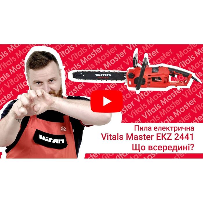 Пилка електрична Vitals Master EKZ 2441
