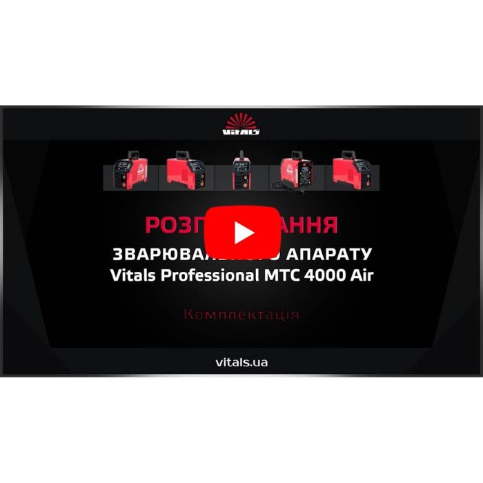 Зварювальний апарат Vitals Professional MTC 4000 Air