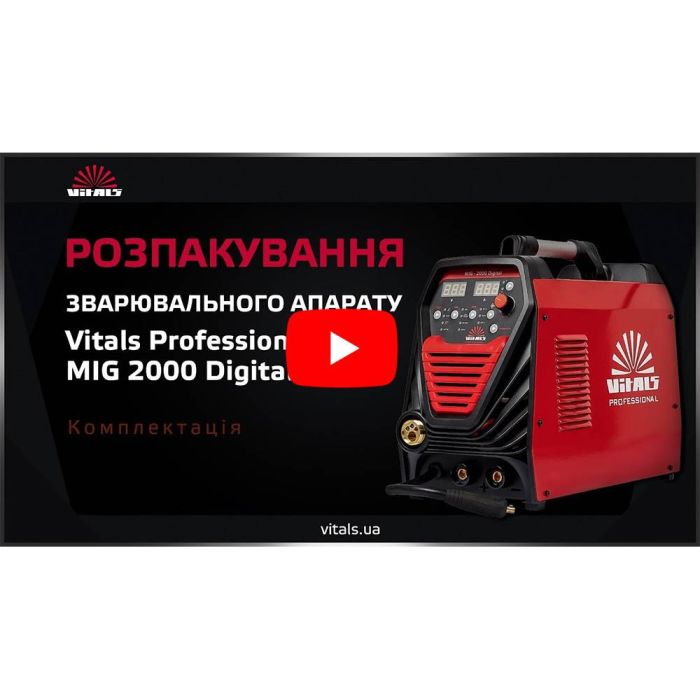 Зварювальний апарат Vitals Professional MIG 2000 Digital