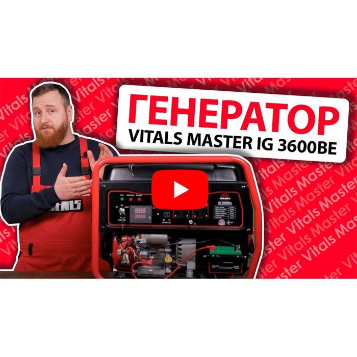 Генератор інверторний Vitals Master IG 3600be